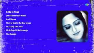 Babul Supriyo,Sadhana Sargam  | Dekha Ek Khwab | Thali Bharkar Liyo | Azad Nishani