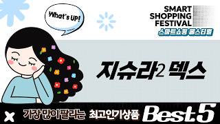 지슈라2 핑크 vs 블랙! PRO X SUPERLIGHT 2  무선 충전 비교 리뷰!