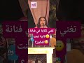 احلام انا اعتمرت للفنانة ذكرى محمد و توجد اغنية مابحبها لذكرى اكسبلور تونس الامارات مهرجان