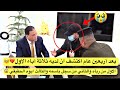 بعد ٤٠ عام اكتشف ان لديه ثلاثة آباء