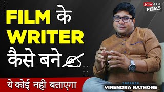 Script Writer Kaise Bane Step by Step 😮| How to Become a Script Writer | Joinfilms