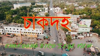 আমার শহর Chakdaha  ( Nadia , WB )  Aerial View  I I Drone Shot of Indian Town