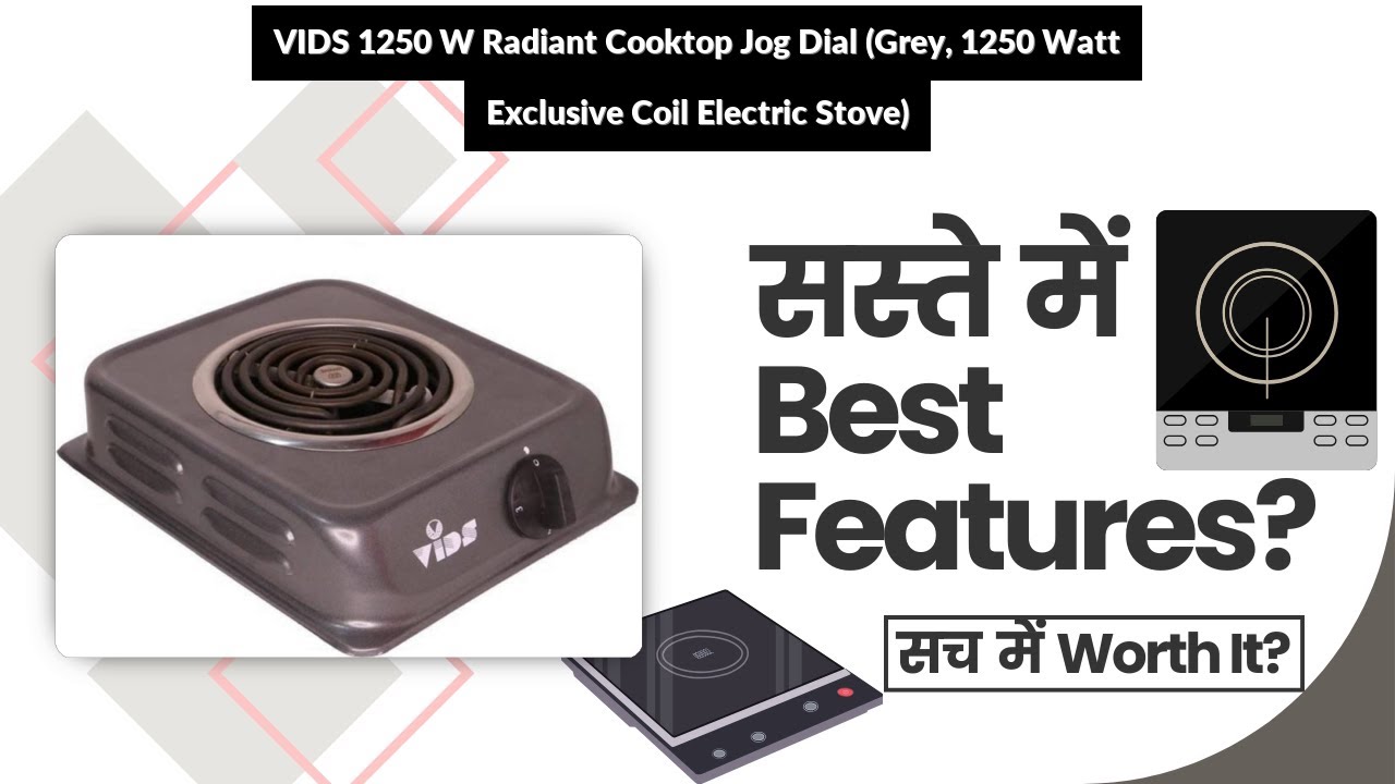 VIDS 1250 W Radiant Cooktop Jog Dial (Grey, 1250 Watt Exclusive Coil Electric Stove) Review in Hindi