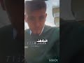 نهفات الشامي الشامي حب حالات واتس ترند بيسان اسماعيل لانا محمد جيش لنوش تيك توك Fyp حب 