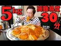 【大食い】超難関ミートソースパスタ5.4kgを制限時間30分で挑んだ結果【大胃王】