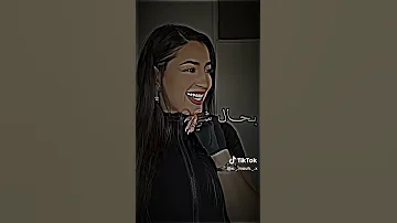 هبلتنى يا ماما 