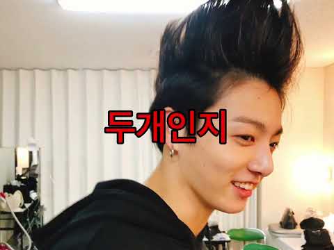 엉덩이는 한짝? 두짝? 🤔 빨대 구멍은 한개? 두개? 🤔🤔