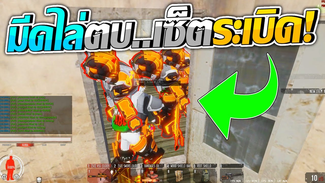 WarZ ASD | ยิงสไนไม่โดน ควักมีดตบ..เซ็ตระเบิด!! โคตรมันส์🔥