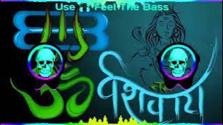 Bhola Milega Haridwar Mein Dj Remix | Hard Bass Full Vibration | Bhole Song Hard Bass Remix