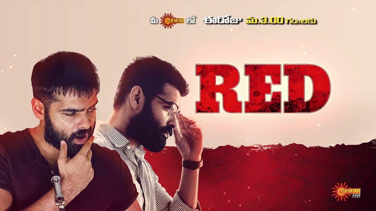 RED - Movie Promo | 03 October 2021 @3.00PM | Gemini TV