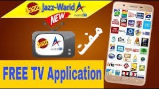 Wactch free tv on Jazz/warid New app 2018 screenshot 4