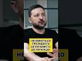 НЕНАВИСТЬ ДО ПРЕЗИДЕНТА ЦЕ НЕНАВИСТЬ є ДО УКРАЇНЦІВ! #україна #президент