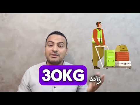 النيل للطيران بخطوة جديدة وتفتتح خط طيران مباشر بين القاهرة وميلانو