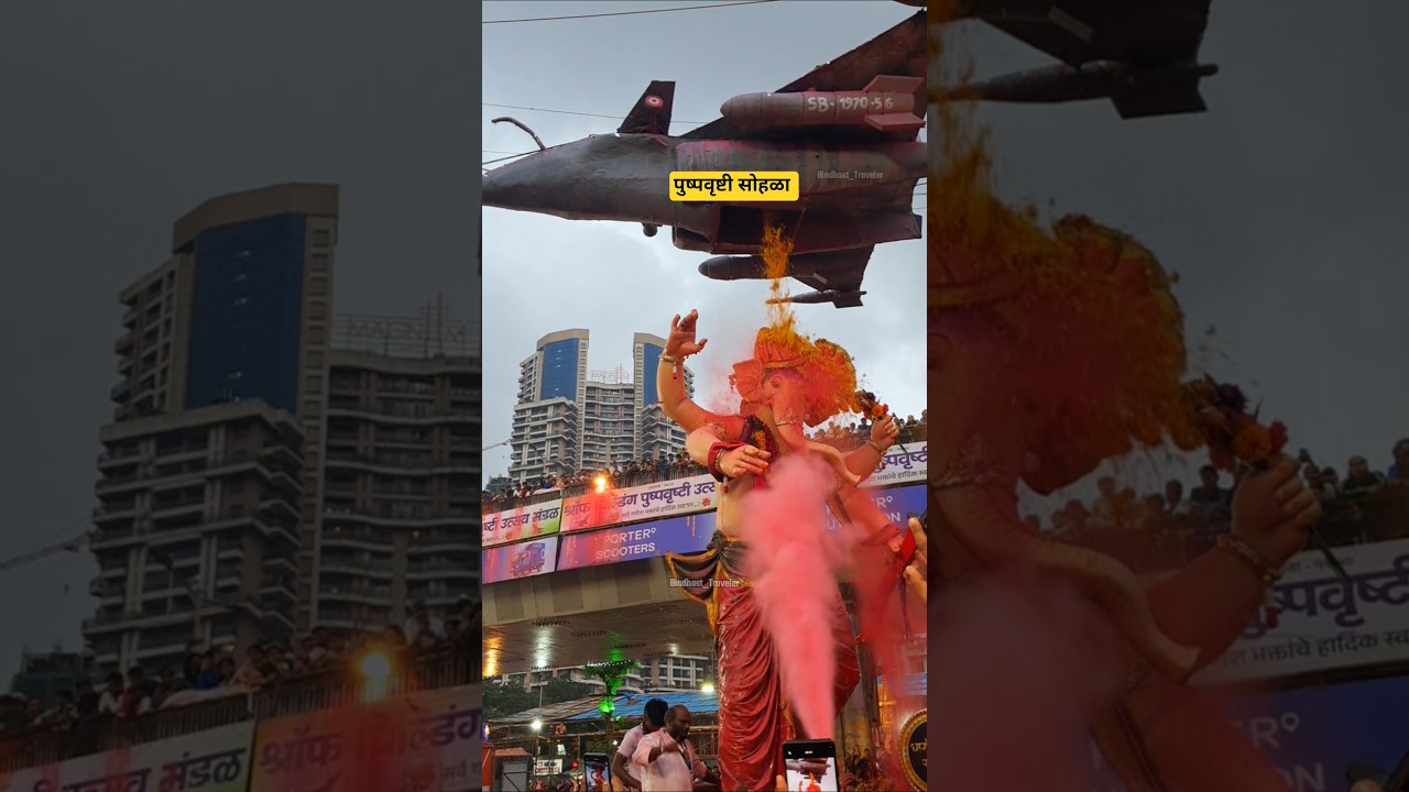 Ganpati Festival #mumbaiganpati #maghiganpati #maghiganeshjayanti #ganpati2026 #maghiganeshutsav