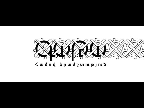 GATA And Andranik Manukyan TOTIK 