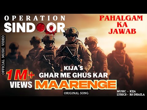 Operation Sindoor Patriotic Song Ghar Me Ghus Kar Maarenge KIJA RS Dhaila Saket Bairoliya