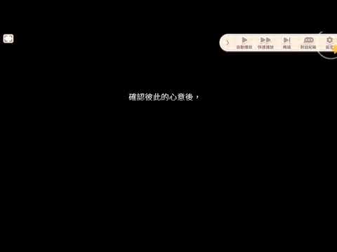 甜點王子2「星空樹」怜 CH18 從希望開始的旅程