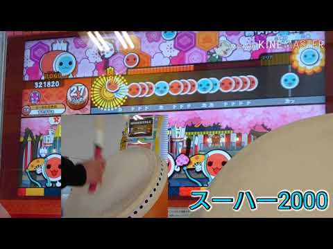 続・〆ドレー2000 初見！(わら得る2000完全初見)