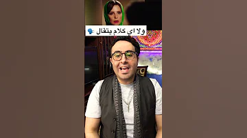 مهرجان جعفر العمدة جاب حق سيد 