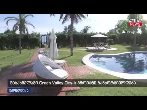 ტაბახმელაში Green Valley City-ს პროექტი განხორციელდა