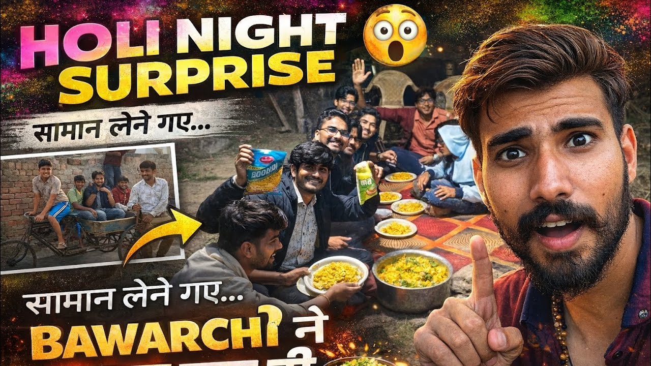 Holi Night Surprise 😱 