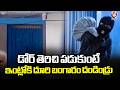 Theft Incident: Thief Broke Into House & Stole Gold Chain After Door Was Left Open|Abdullapurmet| V6