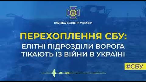 ❗️Русские солдаты начинают осознавать, что что-то идёт не так❗️