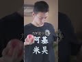 🍎リンゴって素手で割れるの!?😳 科学の力で簡単にパカッと割ってみた！💪🔬 「再投稿」