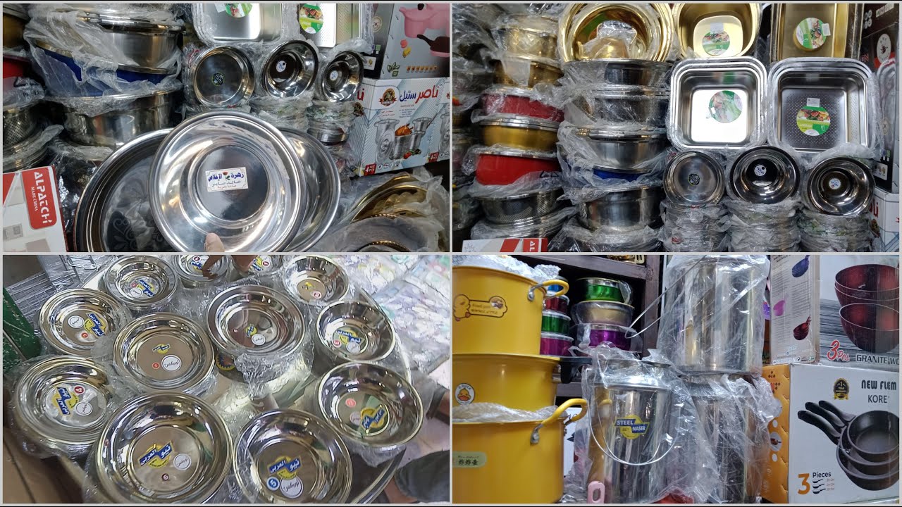 درب سعادة بيبيع الاستانلس و الألومنيوم فرداني بسعر الجملة 💥اطباق سرافيس صواني عشا وتقديم طبالي 💯🏃‍♂️