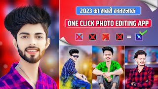 2023 का सबसे Best one click photo editing app | One click photo editing app 2023 | Lightx photo edit screenshot 5