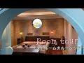 《Room Tour》ゲストルームのルームツアー。砂でできた家。Room tour of desert house, Majlis.