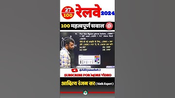 🔴 #27 || Railway RPF Constable || Best 100 Question Aditya Ranjan Sir #rpf #railway #cgl #ssc