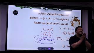 فايبس المرحله التانيه في السنتر 🔥🔥 مش عارف تعبتو ليه القاعدة كانت حلوة 😂 