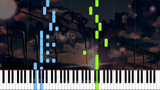 n-buna - Dawn and Fireflies (Yoake to Hotaru) | Piano Cover + Sheet Music (4k) chords