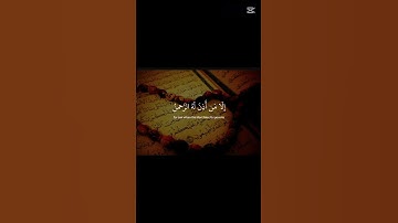 احترم قران كريم  دقيقة 🕋🕋🫡🫡
