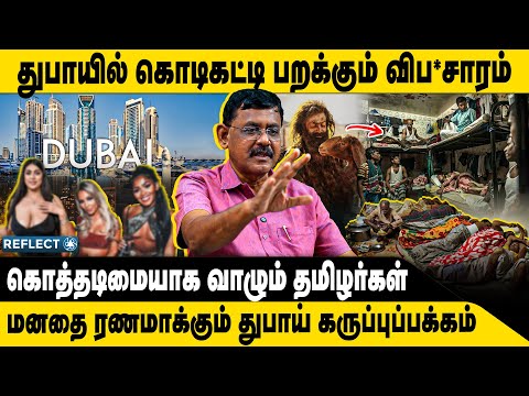 The colorful black side of Dubai | Ghazali | Dubai Life
