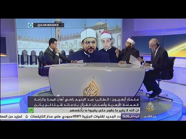 نافذة تفاعلية..هل وصلت عدوى الاحتيال الى الوسط الديني المصري؟
