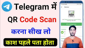 Telegram Me Qr Code Scan Kaise Kare || How To Scan Qr Code For Telegram