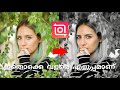 Black Moody Effect in Inshot | Inshot Tutorial Malayalam