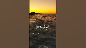 ان الله وملائكته يصلون على النبى القارئ عبدالله الموسى