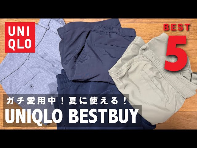 UNIQLO] Really useful! Best value for money products BEST 5