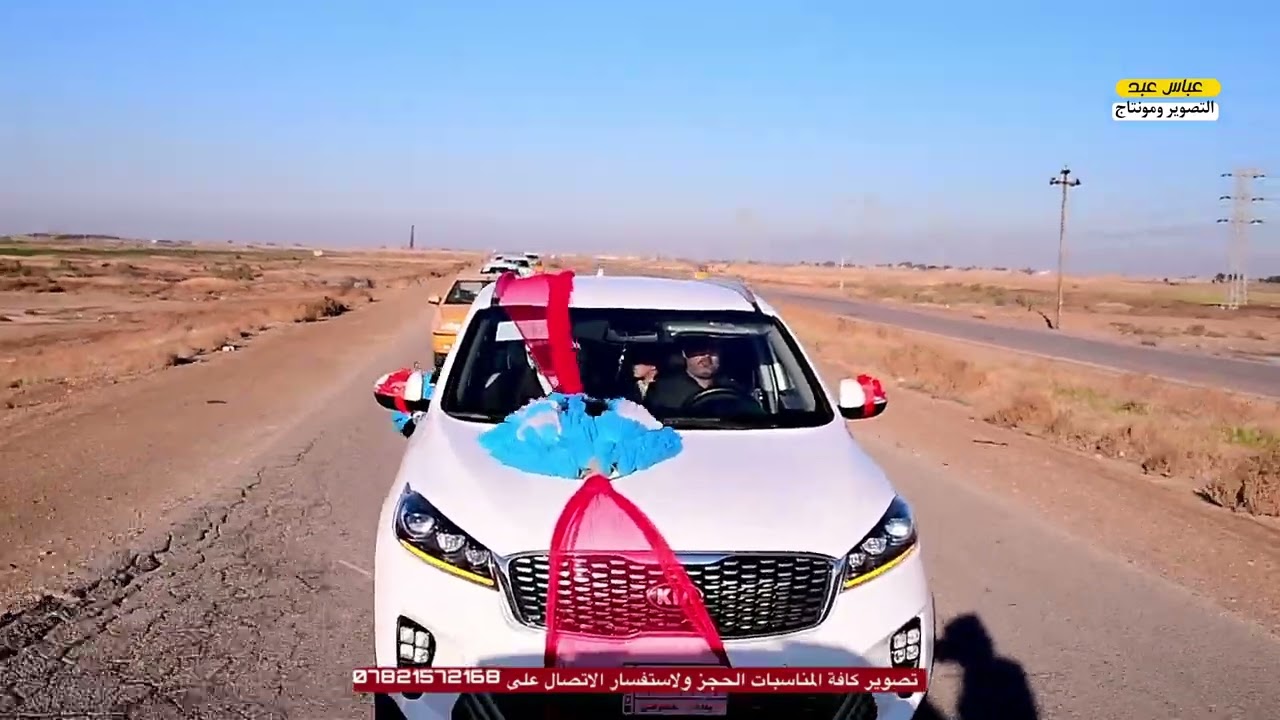 الف مبروك الزواج الغالي مهدي جواد البديري تستاهل كل خير