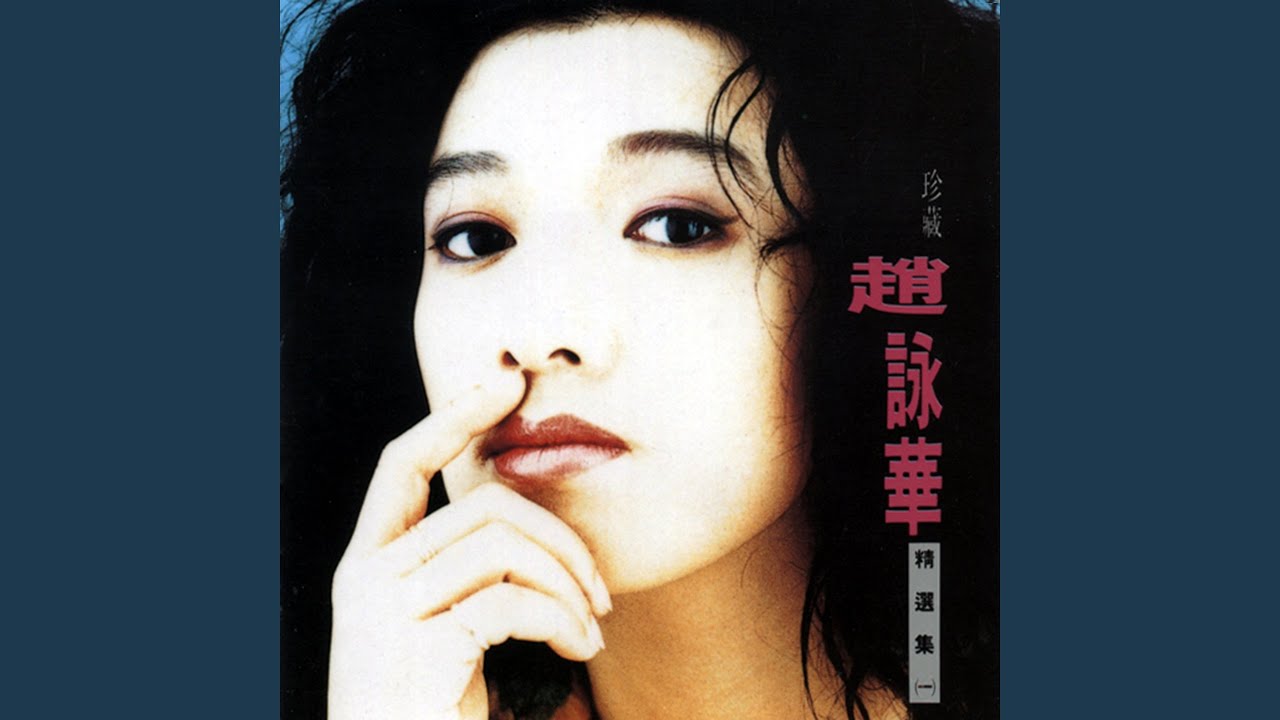 Tonton 愛是否依舊 di YouTube Tonton 愛是否依舊 di YouTube