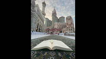 قراءة طيبة عطرة ما تيسر من سورة آل عمران  Al Imran