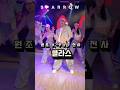 (바차타) 진짜 놀았던 오빠의 포스~클론, 엄정화 원조 K-POP 백업 댄서 스패로우쌤 칼각 디테일 무브 @ 멜빈 부트캠프