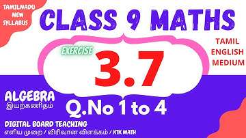 TN CLASS 9 - CHAPTER 3 - EXERCISE 3.7 Q.No 1 to 4 - TAMIL & ENGLISH MEDIUM - KTK MATH | ALGEBRA