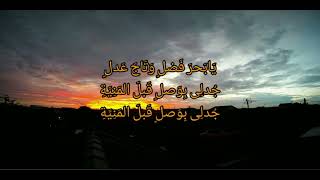 SHOLAWAT KHOIRUL BARIYAH VERSI REGGAE SKA VERSION LIRIK BY OFFICIAL VIDEO MUSIK INDONESIA🇮🇩