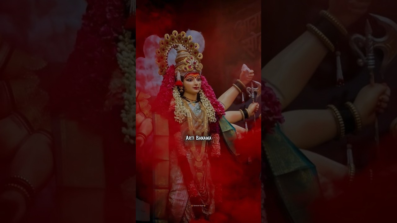 Sarv sone di teri || Arti banawa #maa #navratri