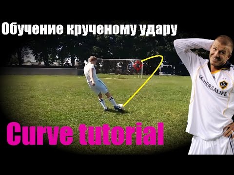 Video: Futbol Təhsili Necə Aparılır