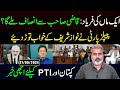Good News for Kaptaan Imran Khan and PTI | Update on PPP and Nawaz Sharif | Imran Riaz Khan VLOG